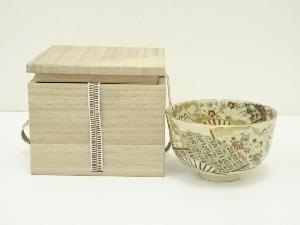京焼　音羽山窯造　色絵扇に流水茶碗（箱付）